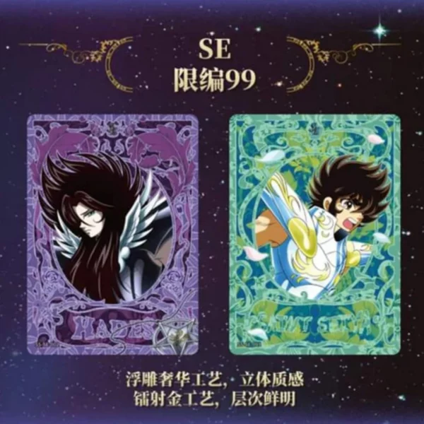 Display Saint Seiya Kayou Wave 2 SE pakushop ANIME MANGA jeu de carte manga carte manga jeu de carte anime anime card collection