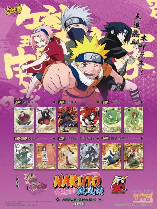 Display Naruto Kayou Serie 6 - 2 Yuan pakushop ANIME MANGA jeu de carte manga carte manga jeu de carte anime anime card collection